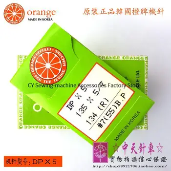 10ШТ Dpx5 Dp * 5 Иглы для швейных машин Южнокорейского бренда Orange, иглы для швейных машин, иглы для швейных машин с двойной иглой