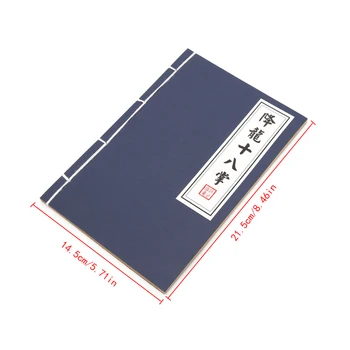 L21B Журнал китайского боевого кунг-фу, дневник для заметок, блокнот, пустая страница, канцелярские принадлежности