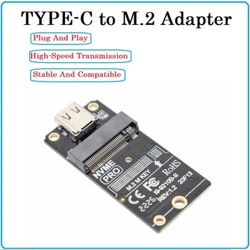 Поддержка платы адаптера Type-C для M2 Nvme от M.2 до USB 3.1 Type-C SSD M2 2230/42/60/80