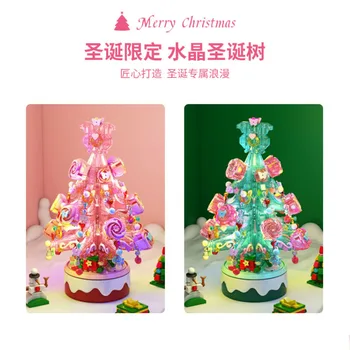 Розово-зеленая Рождественская елка Вращающаяся Музыкальная Шкатулка Со светом, собирающая Строительные блоки из мелких частиц, модель украшения рабочего стола, игрушки